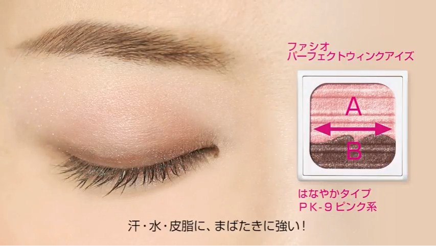 Phấn mắt 2 màu trang điểm - Fasio Perfect Wink Eyes