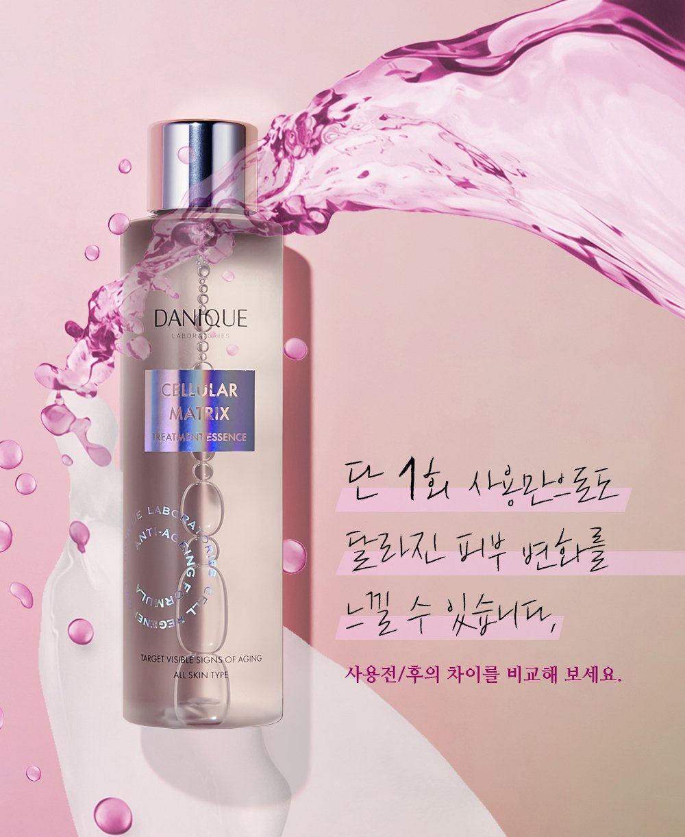 Tinh Chất Dưỡng Sáng Mờ Nếp Nhăn & Trẻ Hoá Làn Da Cellular Matrix Treatment Essence 150ml